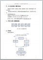 考生个人网上报考、缴费操作流程
